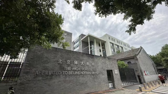 国安府第12张图