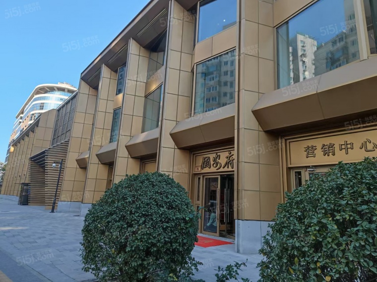国安府实景图