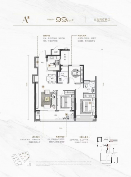 中交荷语江山府VR