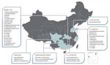 中交荷语江山府开发商营业执照相册