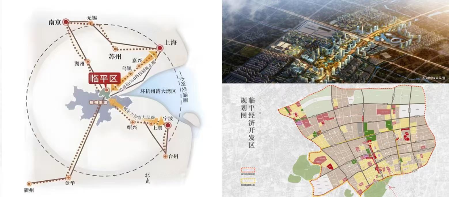 中交荷语江山府配套图