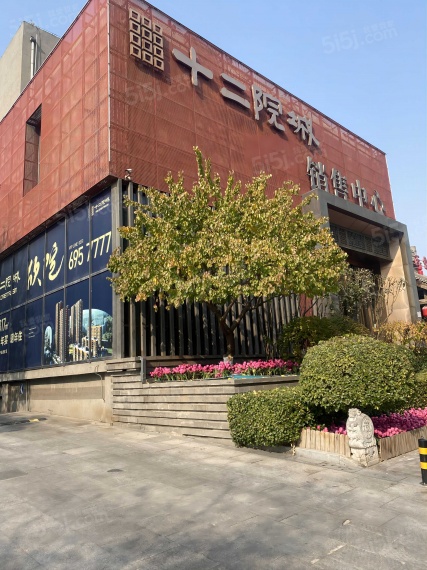十二院城实景图
