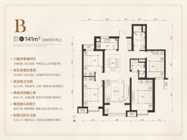 4室2厅2卫户型图