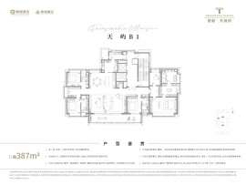 4室3厅4卫户型图