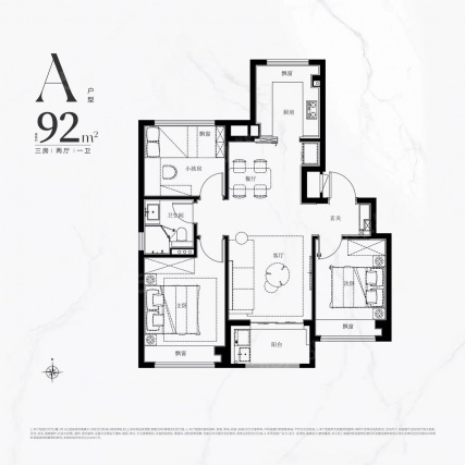 3室2厅1卫户型详情