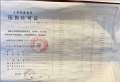 张江金茂府预售许可证相册大图