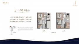 2室2卫户型图