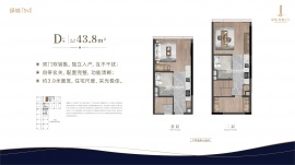 2室2卫户型图
