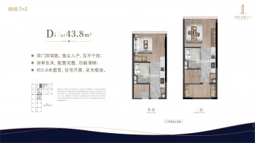 绿城·钱塘之门2室2卫