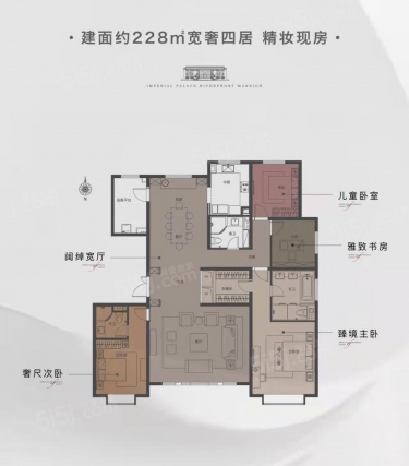 4室2厅3卫户型详情