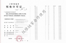 华发虹桥四季沙盘图相册