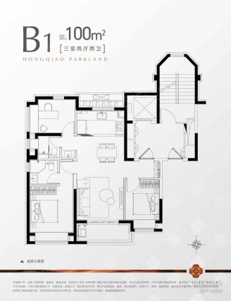 3室2厅2卫户型详情