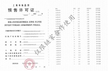 华发虹桥四季沙盘图相册