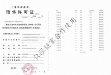 华发虹桥四季沙盘图相册