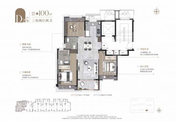 建发海阅首府3室2厅2卫