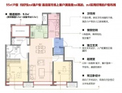 华棠星空3室2厅2卫