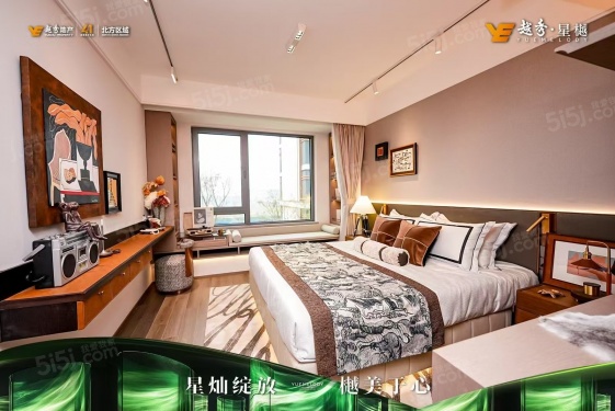 越秀星樾第4张图