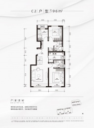 3室2厅2卫户型图
