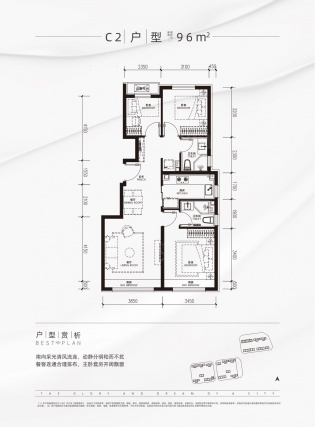 3室2厅2卫户型详情