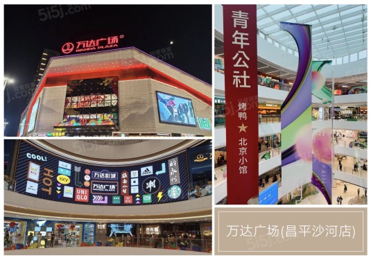 越秀星樾第12张图