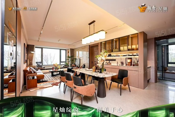 越秀星樾第5张图