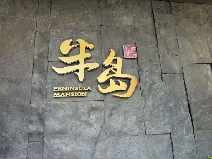 半岛实景图