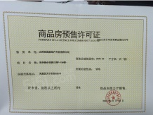 恒茂未来都会沙盘图相册