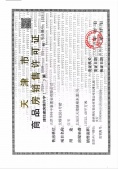 龙曜城沙盘图相册