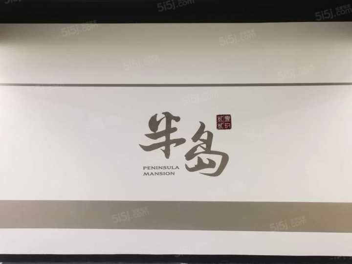 半岛实景图