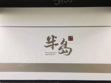 半岛沙盘图相册