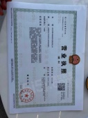 澜庭湾沙盘图相册