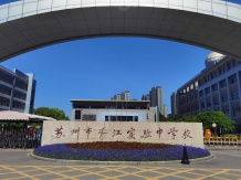 澜庭湾沙盘图相册