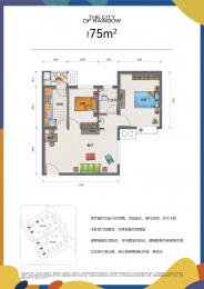 2室2厅1卫户型图