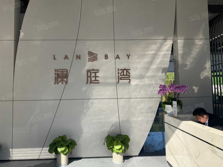 澜庭湾实景图