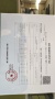 雍翠别院预售许可证相册大图