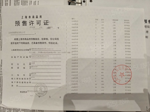 招商中旅揽阅第20张图