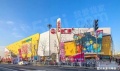 招商中旅揽阅配套图相册大图