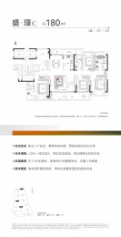 4室2厅3卫户型图