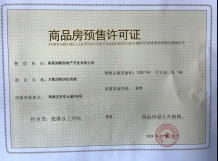 南昌润府沙盘图相册