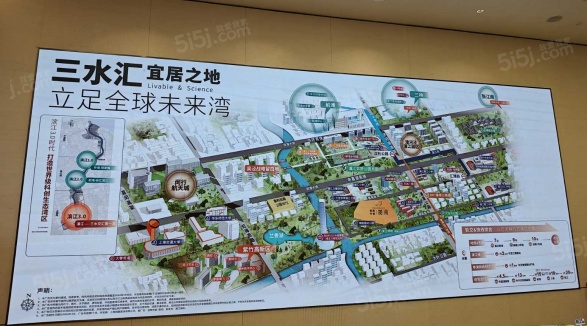 招商中旅揽阅第6张图