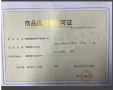南昌润府预售许可证相册大图