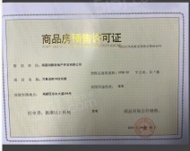 南昌润府沙盘图相册