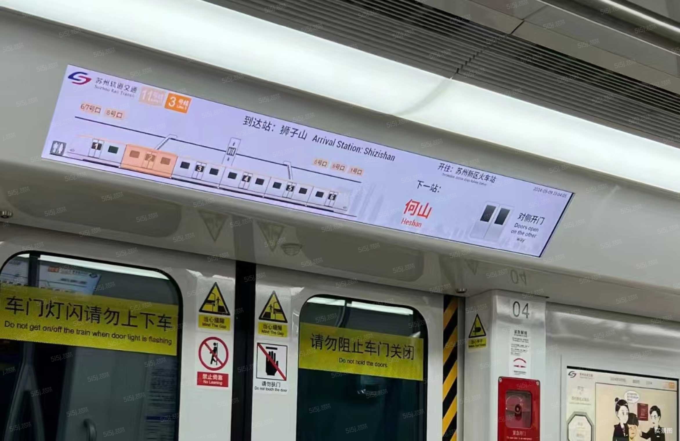 上润璟庭配套图