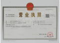 上润璟庭开发商营业执照相册大图