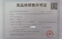 联发华发·嘉和华府沙盘图相册