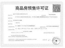 仁恒·龙湾沙盘图相册