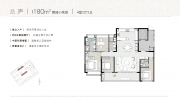 中信泰富九庐4室2厅3卫