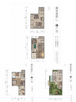 3室2厅3卫户型详情
