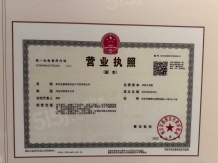 金基新睿樾府沙盘图相册