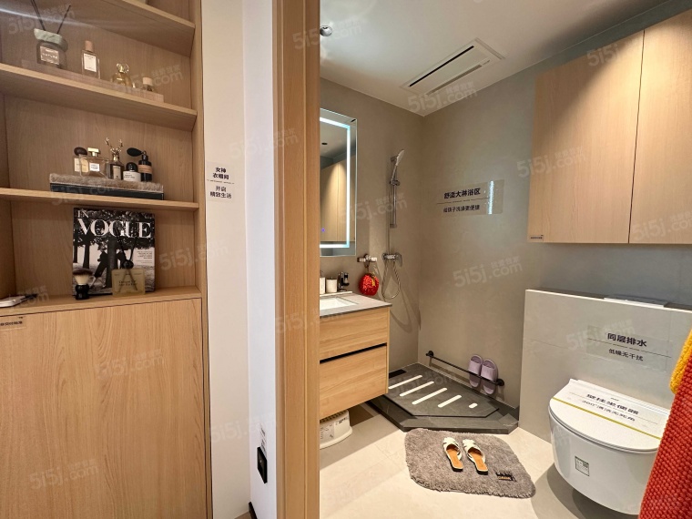 中建T5未来住区样板间